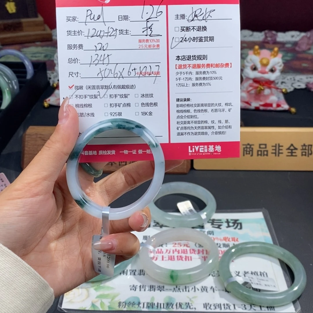 定制翡翠未镶嵌P****.天然翡翠