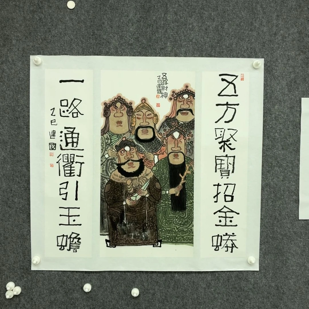 原***人国画宣纸和笔的颜色也很好看