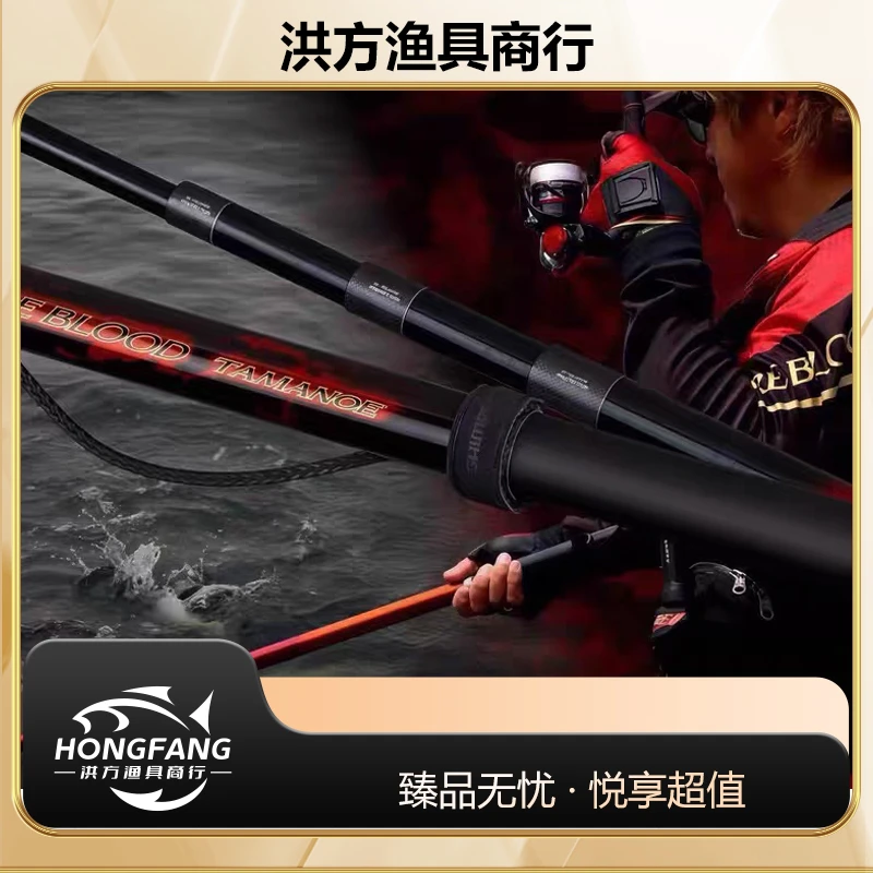 FIREBLOOD TAMANOE火血矶玉柄矶 TAMANOE