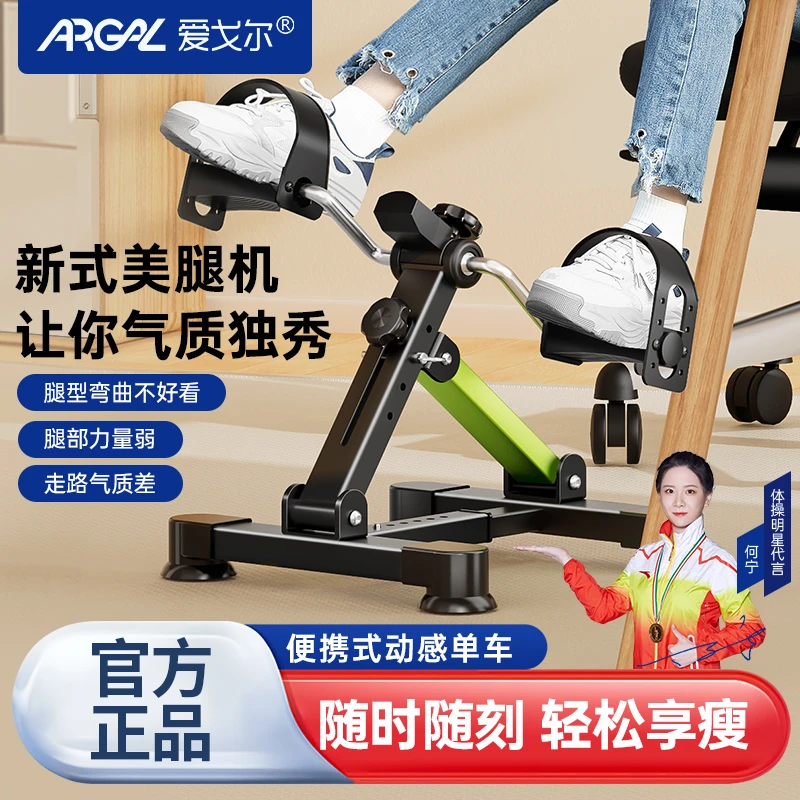 【小绿车】新疆包邮家用可折叠迷你脚踏车老人健身腿部上下肢锻炼器