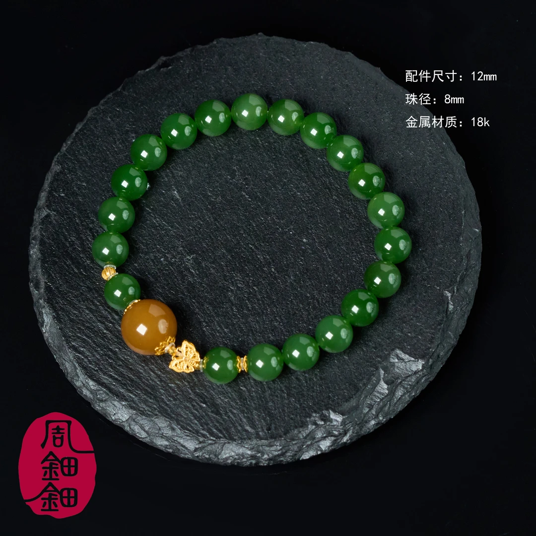 【周钿钿®】|若舞|严选天然和田玉老俄无黑碧玉金山糖18k金蝴蝶手串