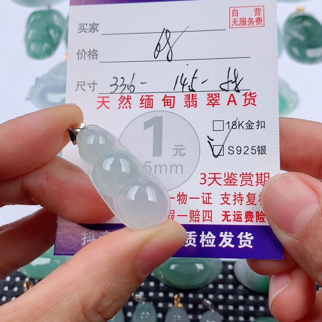 翡翠银S925镶嵌颈饰挂件