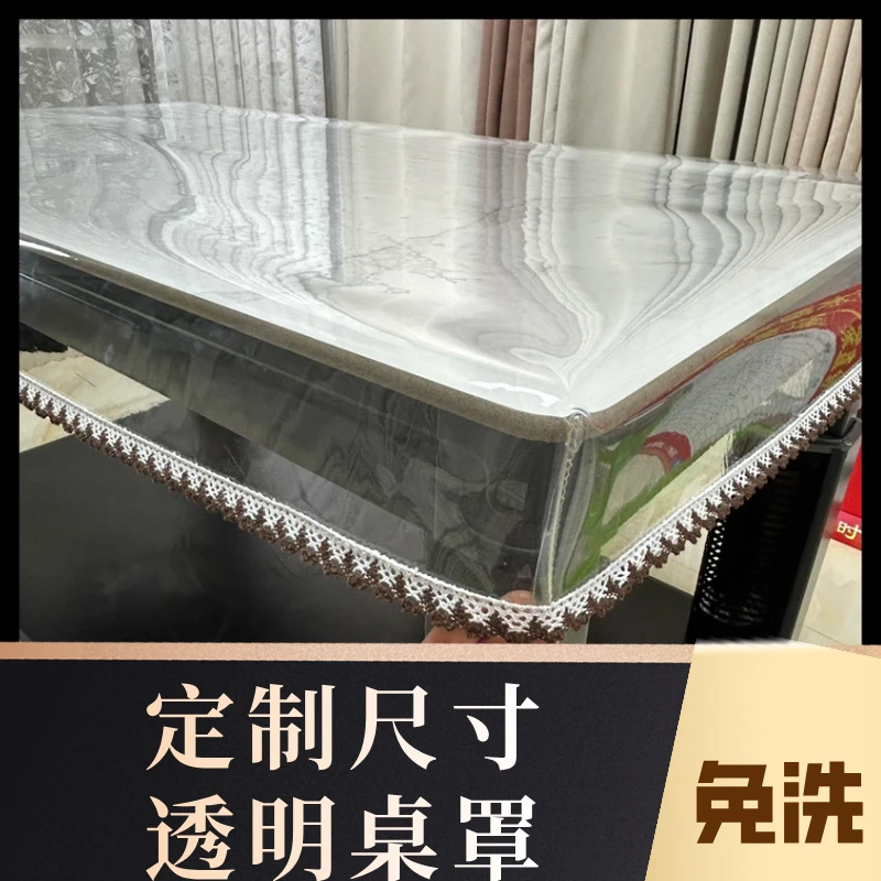 定制加厚透明长方形桌布防水防油污免洗透明桌罩无味环保防尘