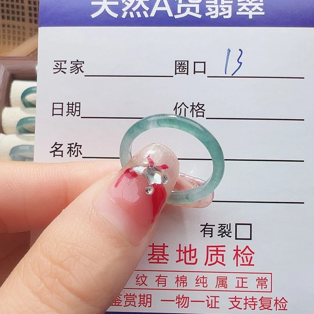 未镶嵌戒指翡翠戒指