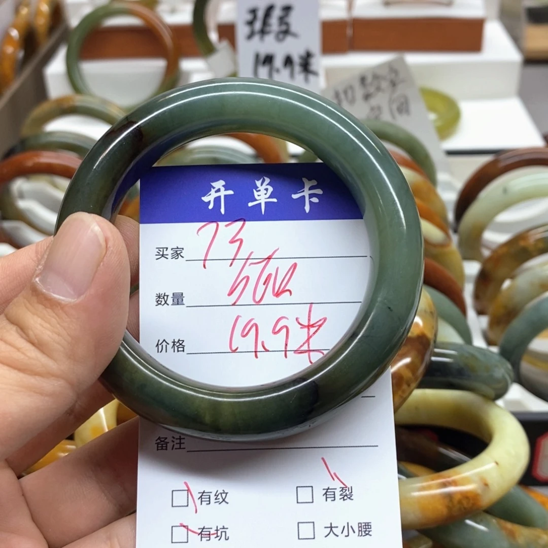 蛇纹石玉未镶嵌手镯桃**?