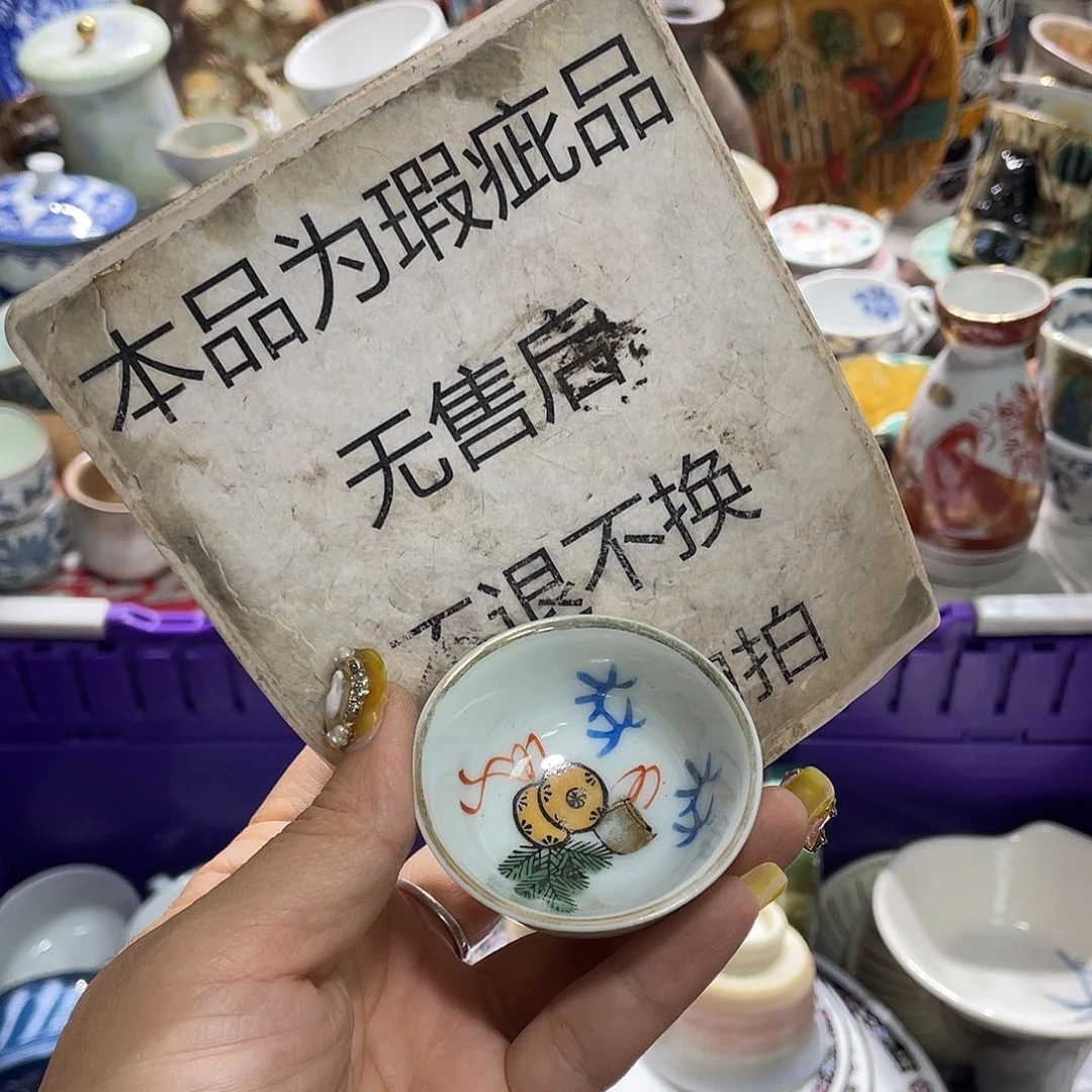 19.9发带瑕疵牌的都是坏的6