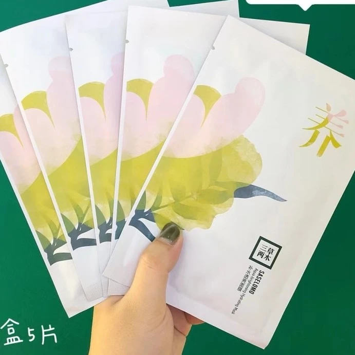 三草两木养面膜补水透润养面膜补水保湿
