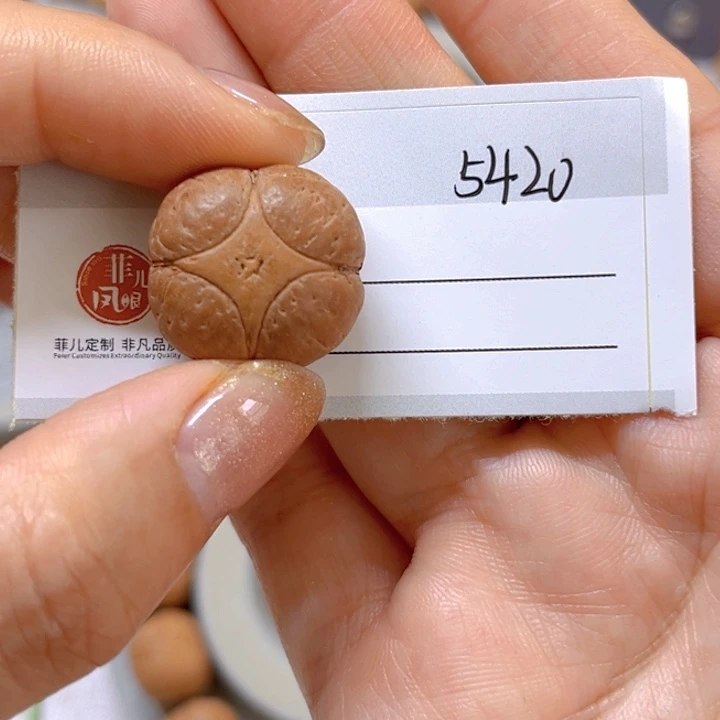 …***手串凤眼菩提20麒麟单籽，86@5420