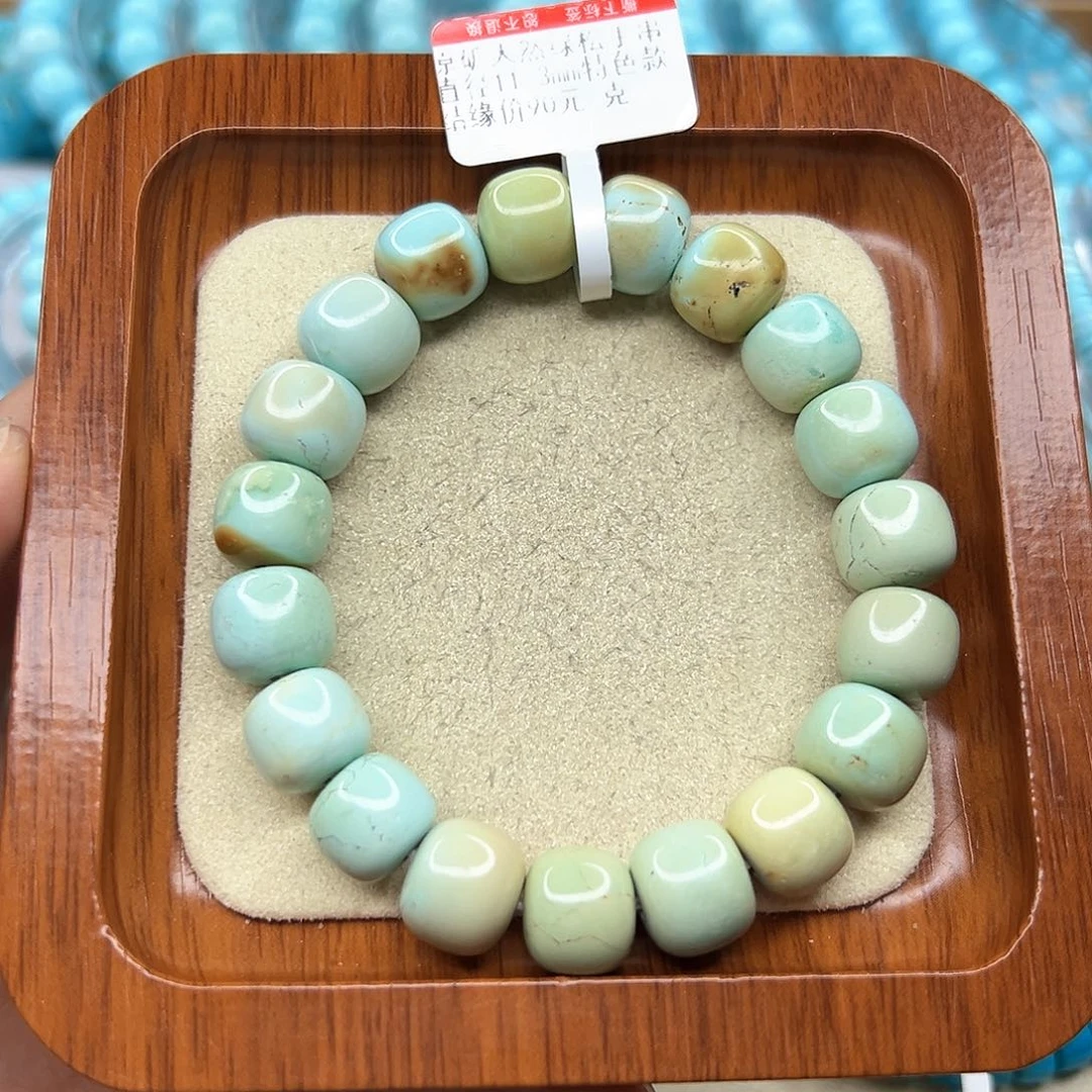 绿松石手链未镶嵌