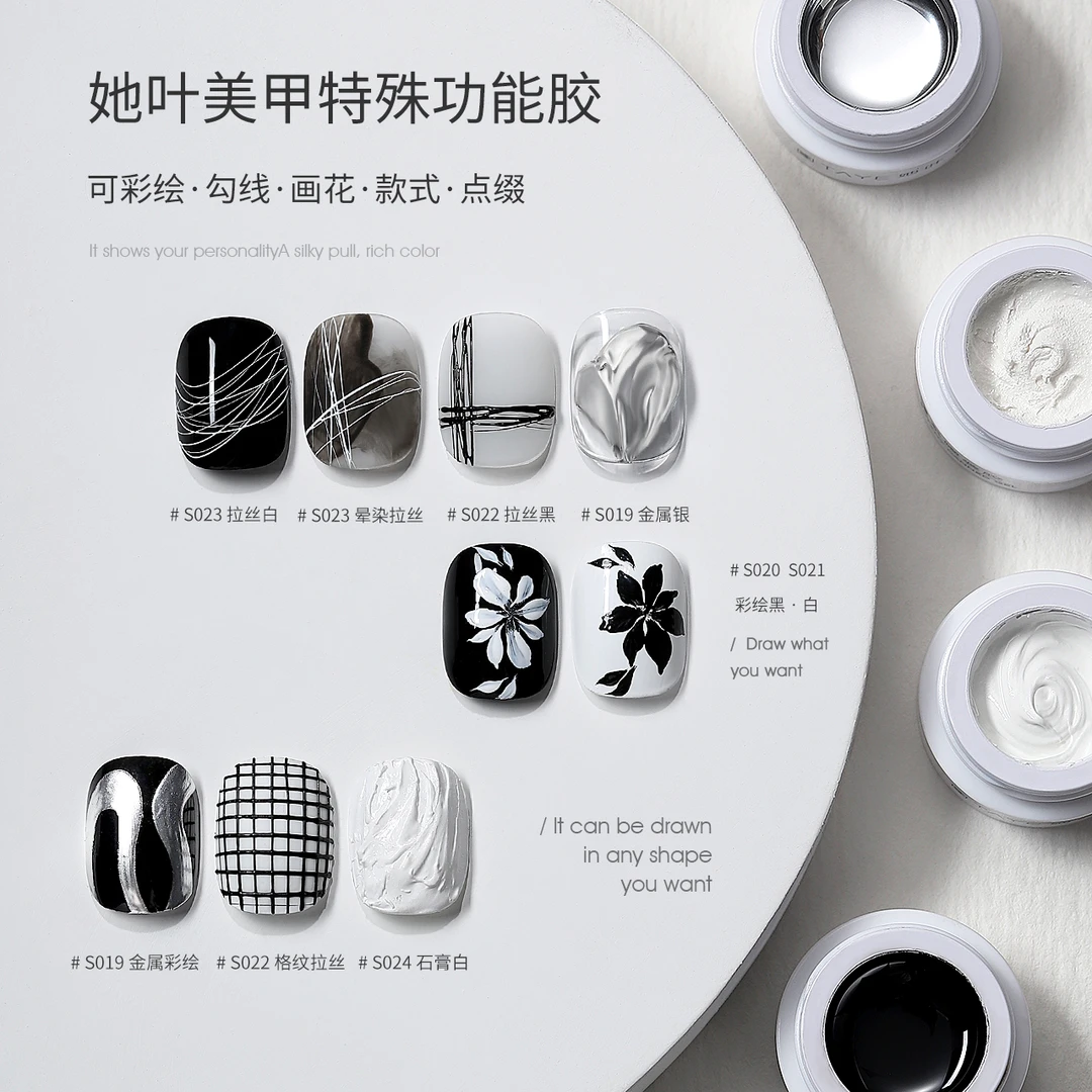 【慧鹅专属】她叶八宝罐特殊功能彩绘胶金属拉线浮雕多功能宝盒美甲