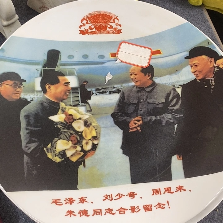 摆件红色盘子111111111111