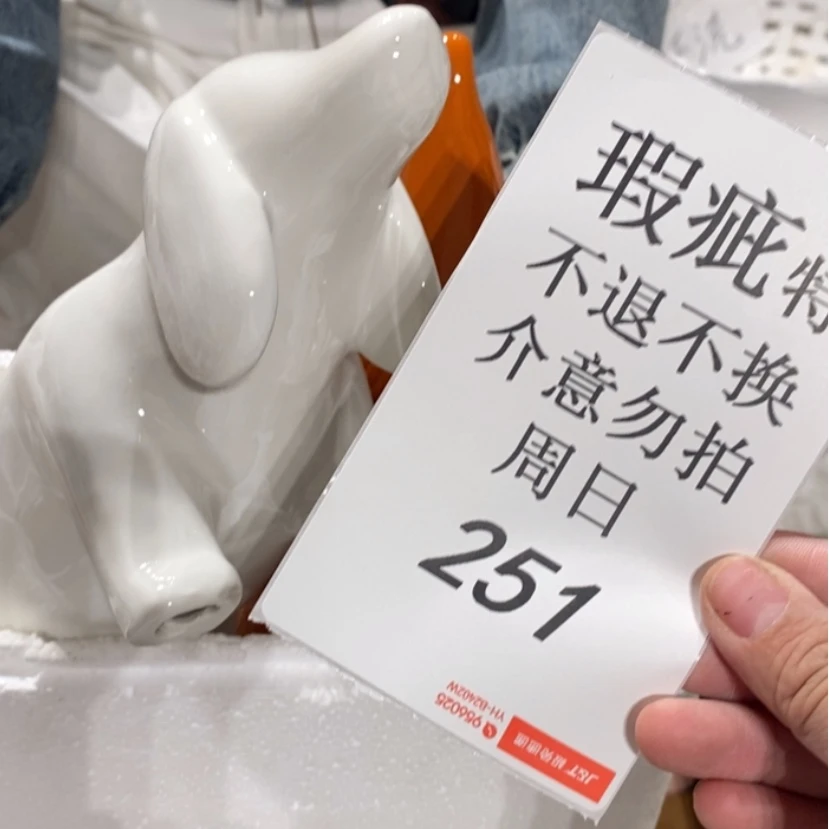 【闪购商品】摆件陶瓷摆件瑕疵特卖