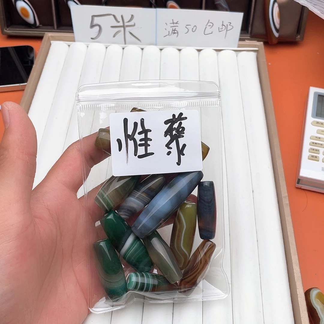 未镶嵌项链玛瑙/玉髓惟*