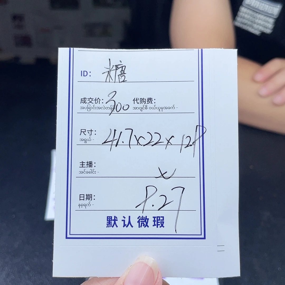 糖***猫珐琅非金属所见即所得