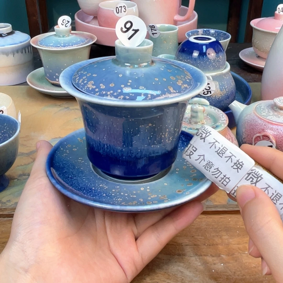 阿***颜木夕陶瓷手工茶器