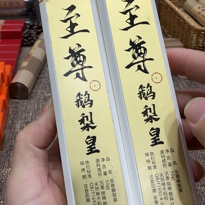 闪购链接专属链接