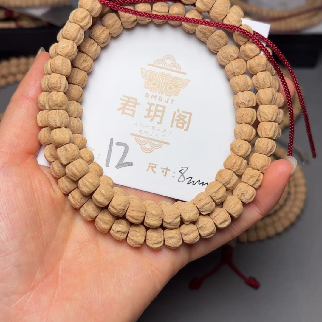 柏香籽/百香籽吊坠