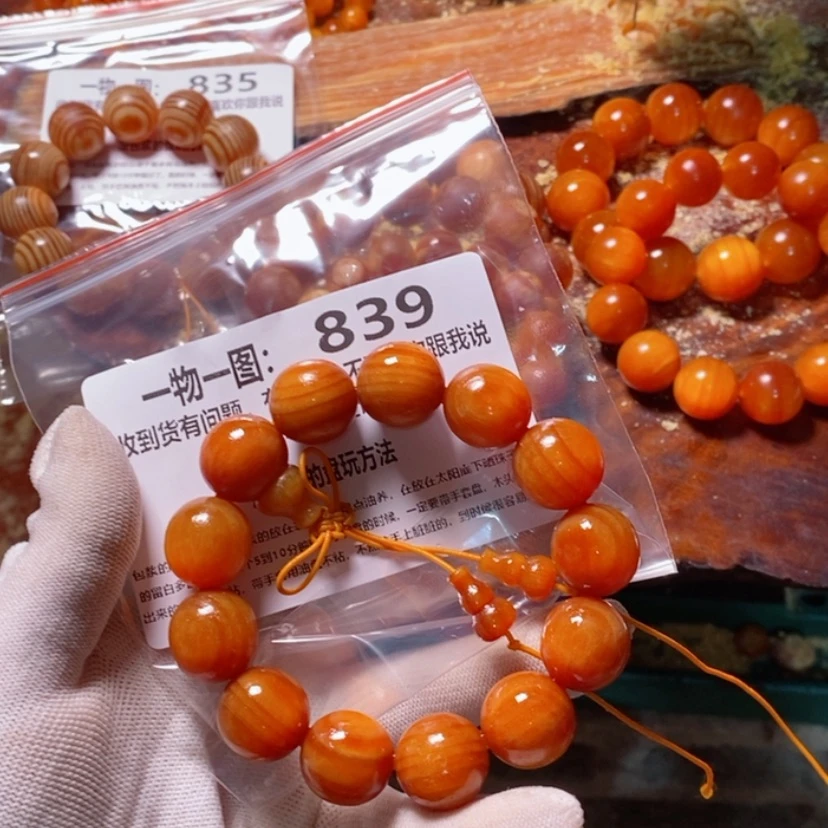 【闪购商品】松木（琥珀木）手串/手链