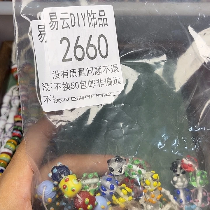 琉璃颈饰2660一袋