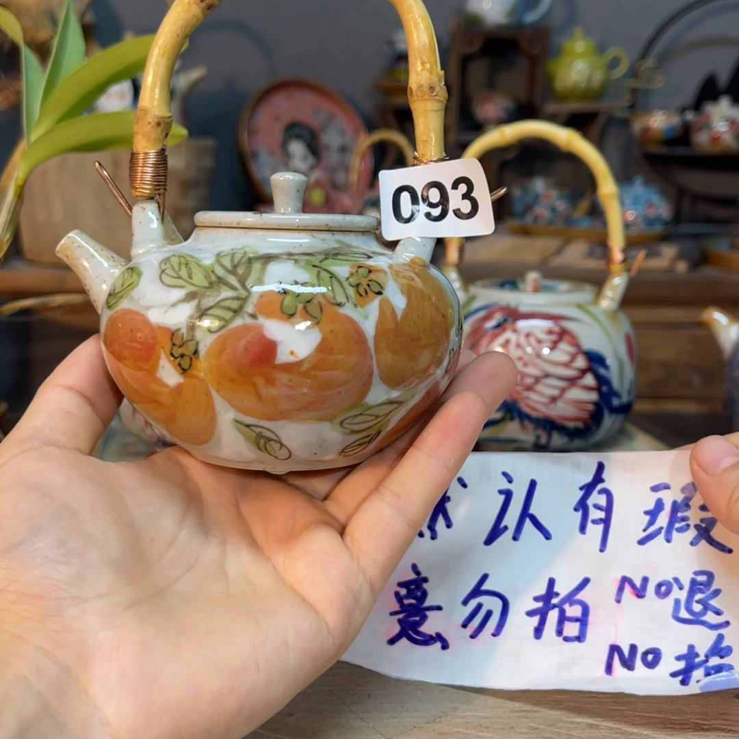 壶素浅陶瓷手工手绘