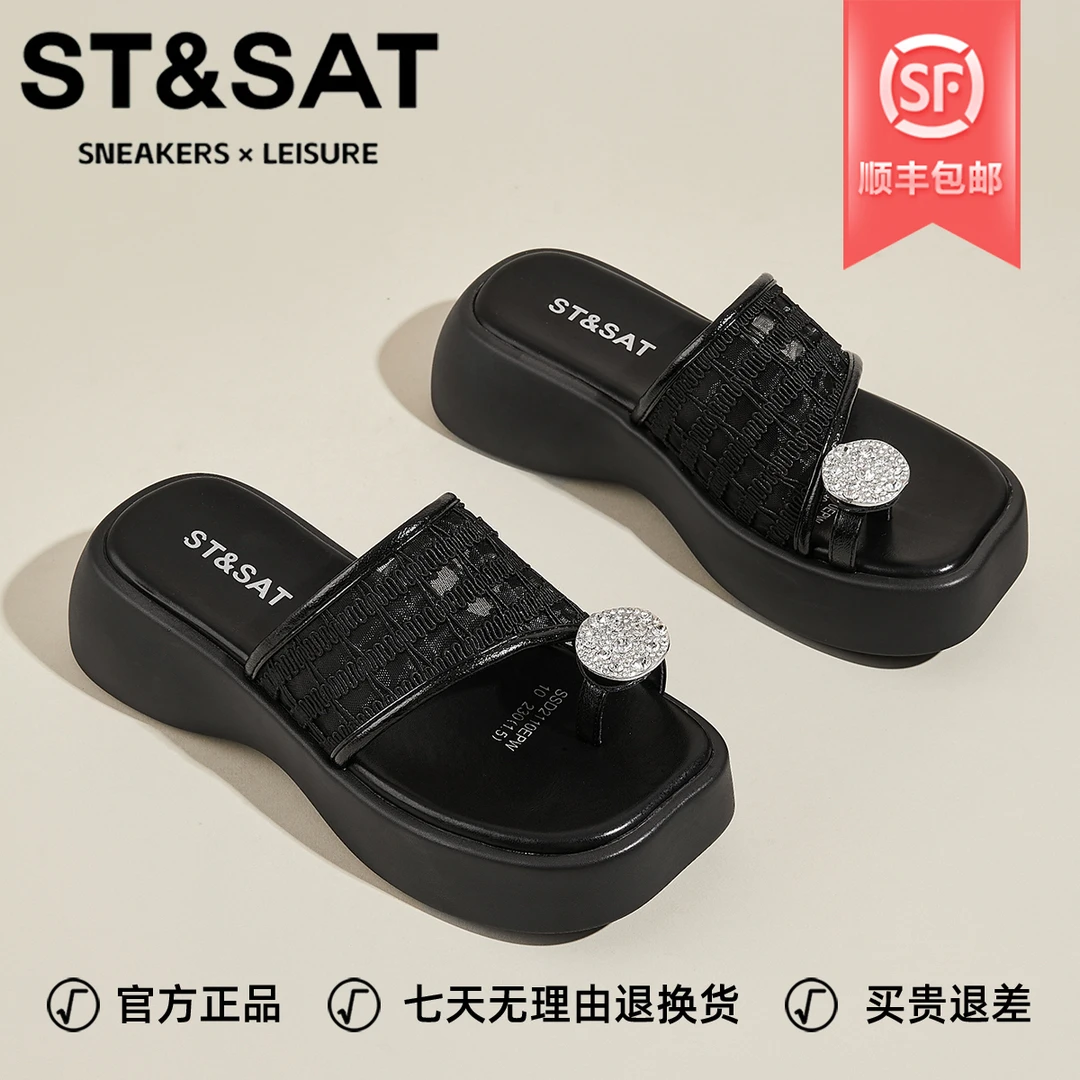 星期六水钻一脚蹬套趾凉鞋女款2025新款轻便厚底沙滩鞋时尚休闲鞋