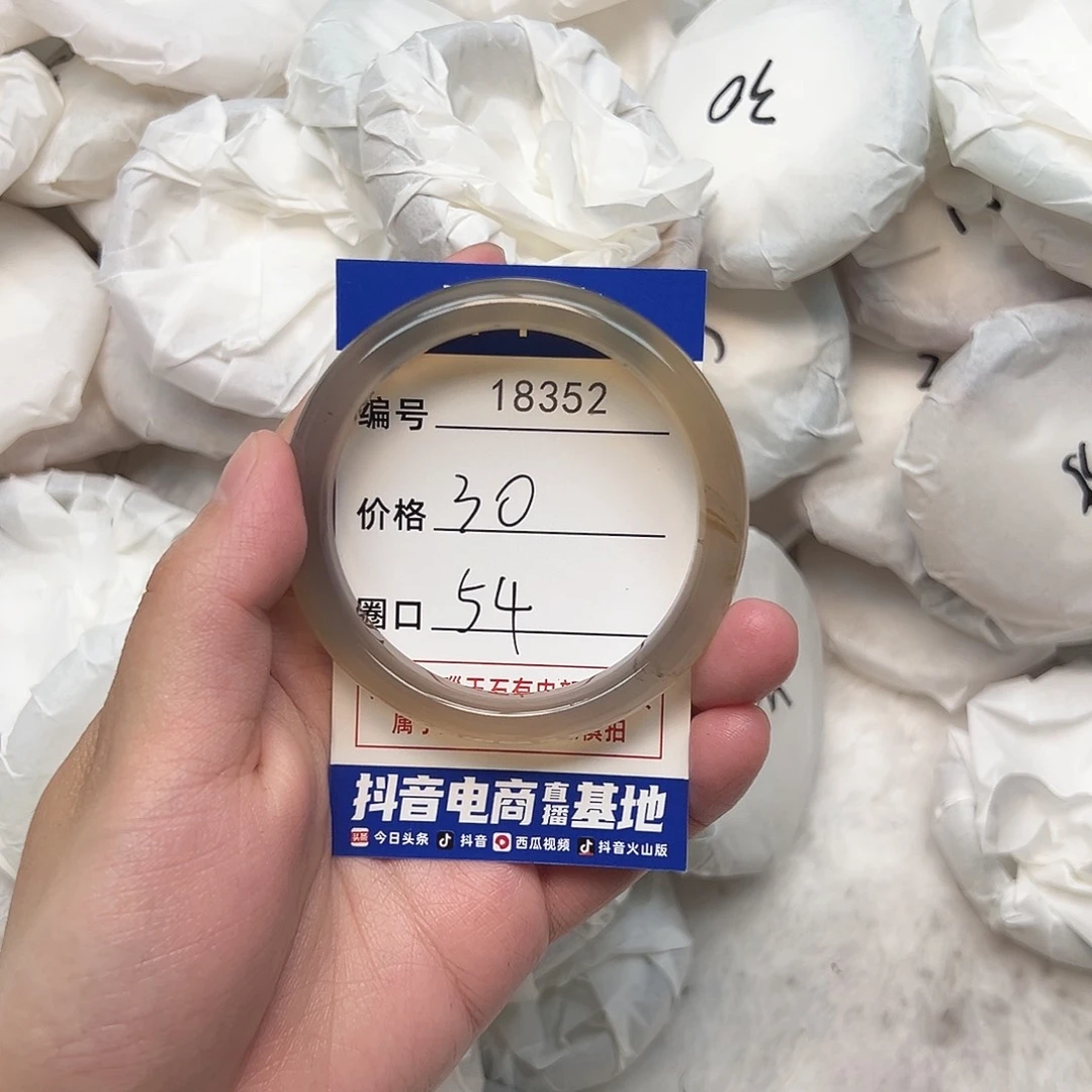 玛瑙/玉髓手镯未镶嵌352