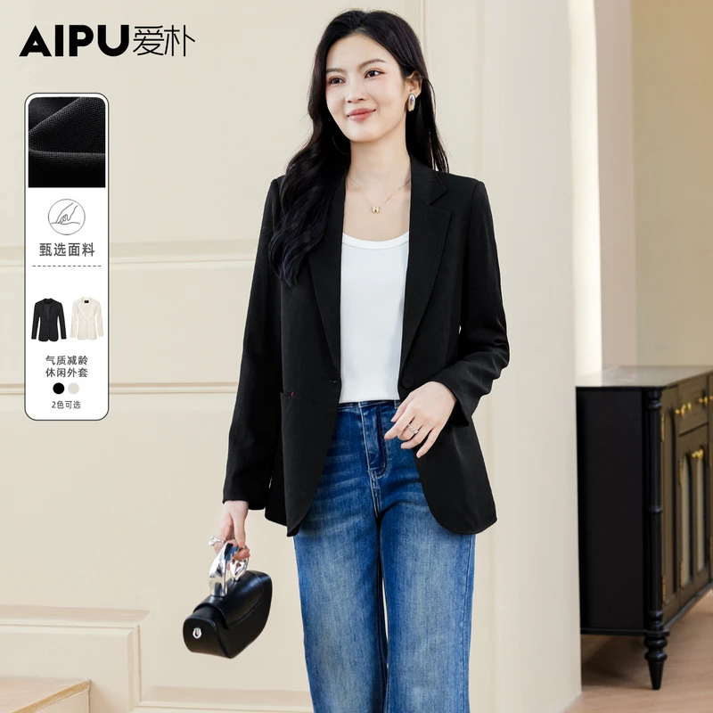 爱朴大码女装秋季新款高贵干练气质显瘦时尚气质休闲外套女16225