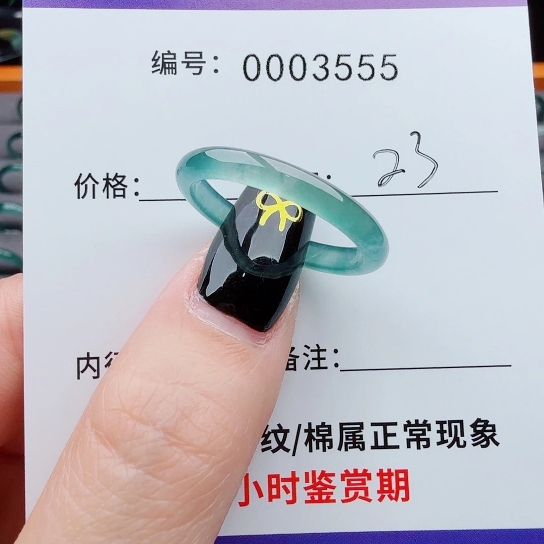 翡翠戒指未镶嵌！****！翡翠