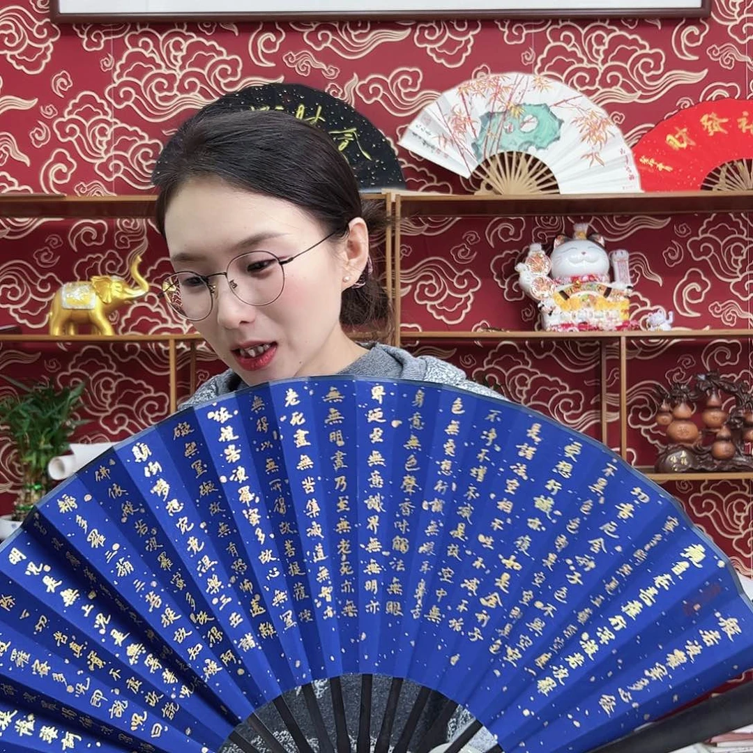 书法书法 10寸 黑檀 手写手绘 默认粘好