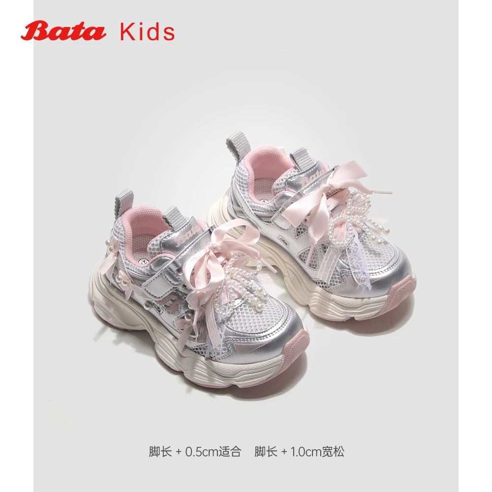Batakids童鞋儿童运动鞋2025夏季新款男女童透气老爹鞋软底单鞋子