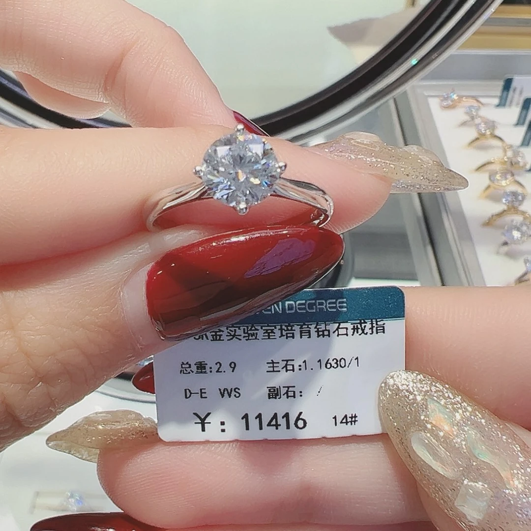 实验室培育钻石18K金镶嵌培育