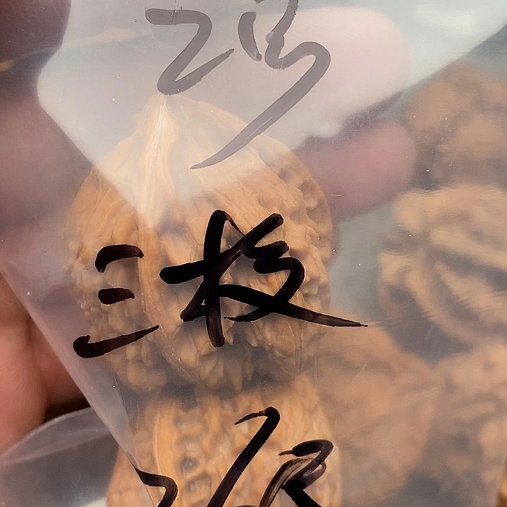 文玩核桃吊坠三棱