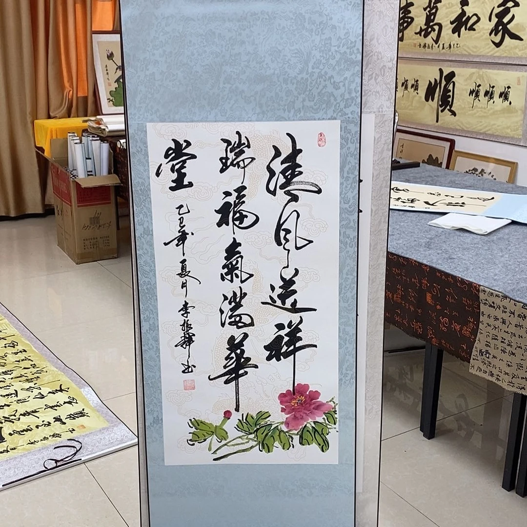 书法书法作品参加
