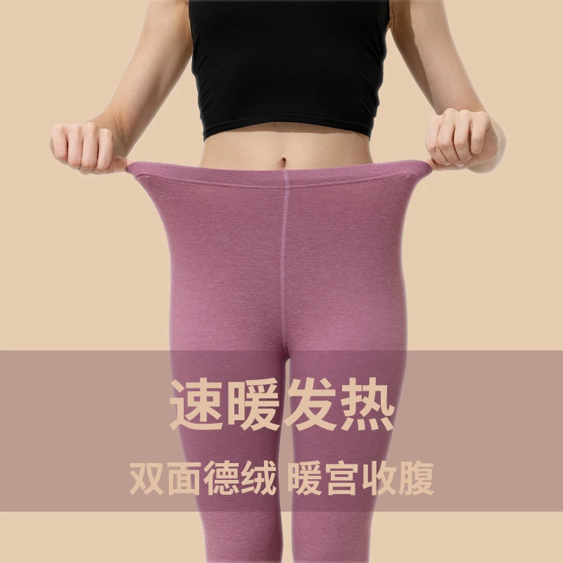2024双面德绒高腰保暖裤女款磨毛打底内穿无痕秋裤女士冬季新款