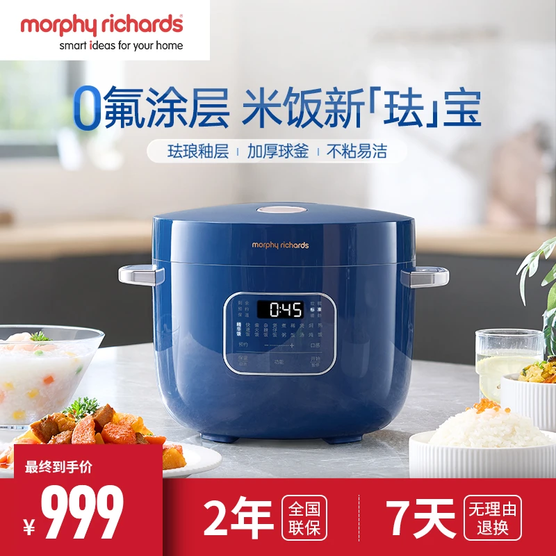 摩飞电器家用零氟珐琅釉2.5升迷你电饭煲多功能一体电饭锅MR8502