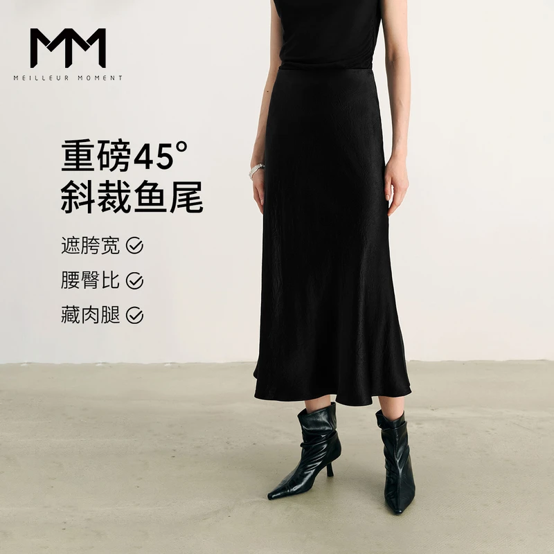 MM麦檬醋酸缎面半身裙25夏新品商场同款5G4240821