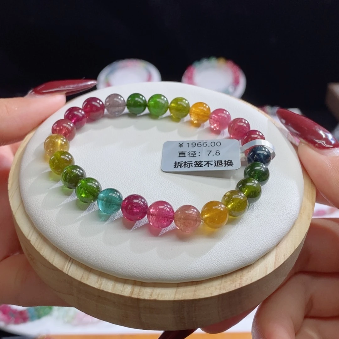 碧玺手链未镶嵌色标