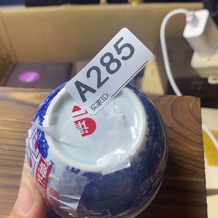 风***啦手工艺品琉璃23465457865