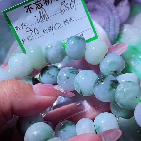 湘***静翡翠未镶嵌颈饰缅甸