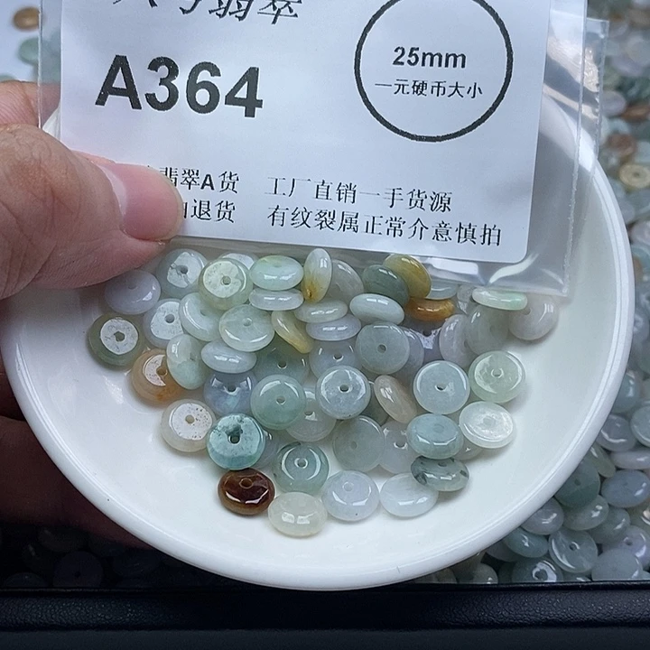 翡翠未镶嵌颈饰zz