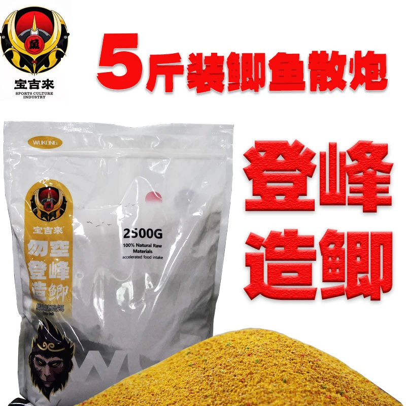 宝吉来5斤装鲫鱼散炮