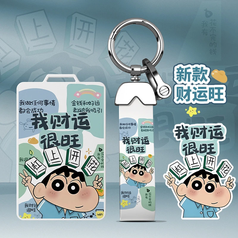 长安深蓝SL03卡片钥匙套2024款S07汽车NFC卡包增程版s05壳扣男女