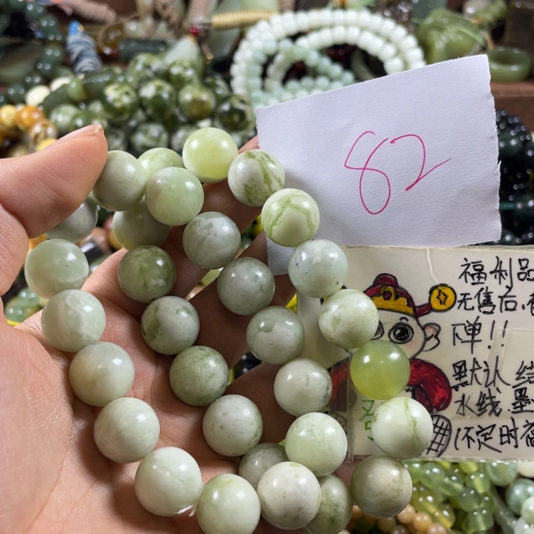 未镶嵌蛇纹石玉手串