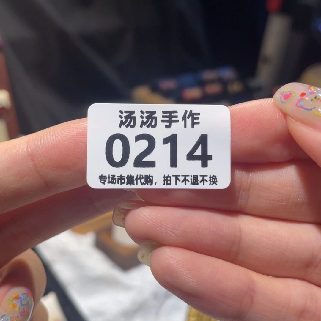 P***儿铜合金925银汤汤汤汤0214