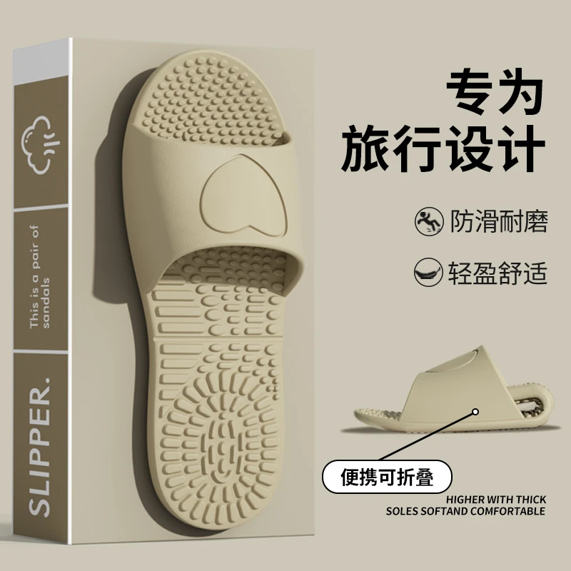 足康乐可折叠便携式旅游拖鞋男2025新款旅行出差浴室防滑凉拖鞋女