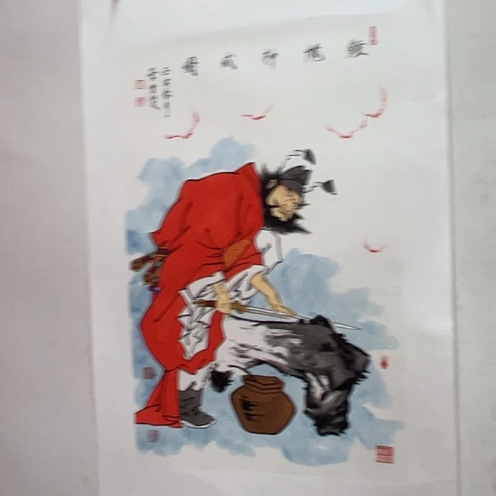 国画钟馗神威图有合影视频