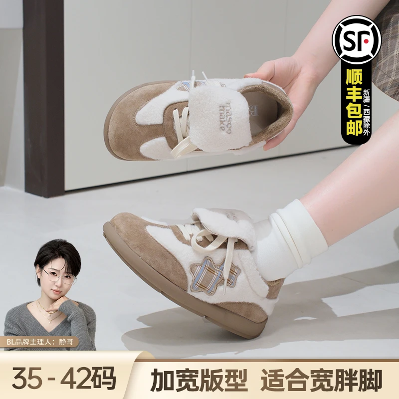 BL断码捡漏静哥加宽大码女鞋KY39125加绒休闲德训鞋冬季阿甘运动