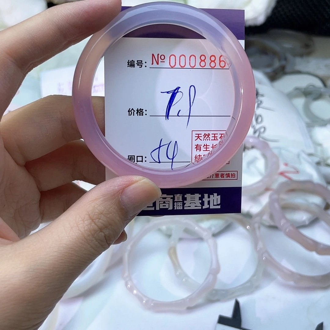 玛瑙/玉髓未镶嵌手镯863