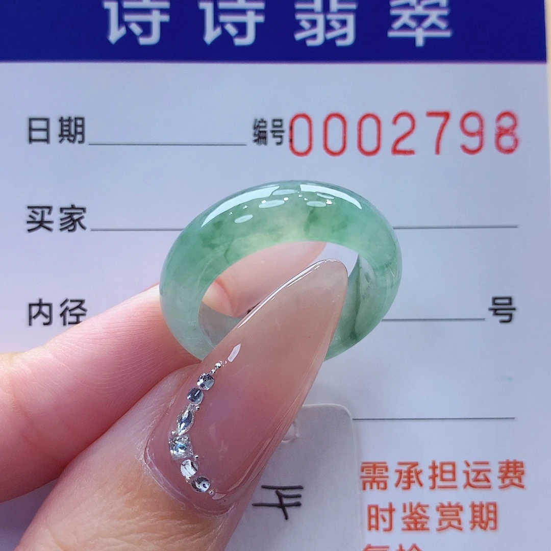 迷***心翡翠未镶嵌戒指缅甸A货