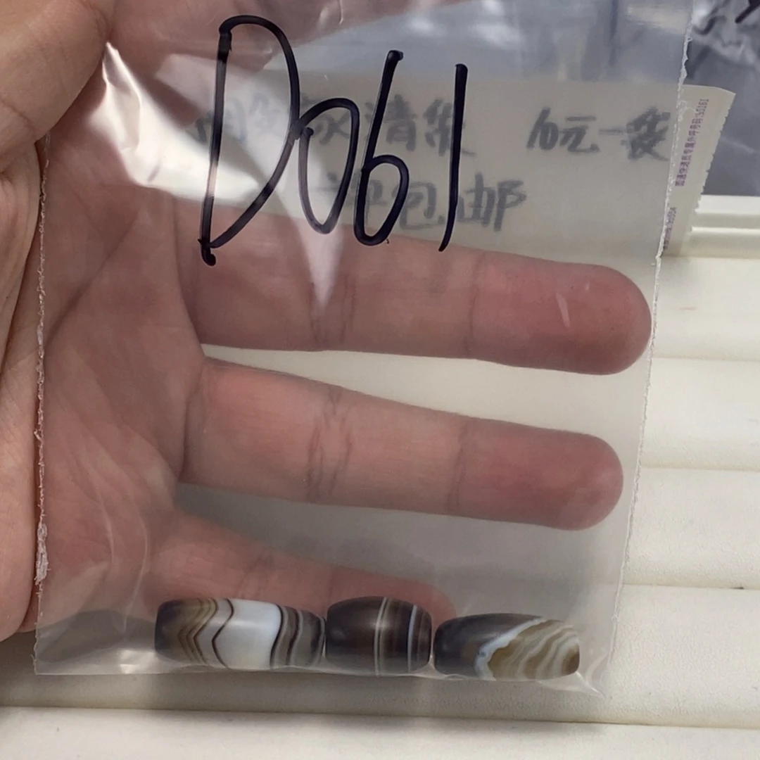 合金颈饰玛瑙/玉髓叶*